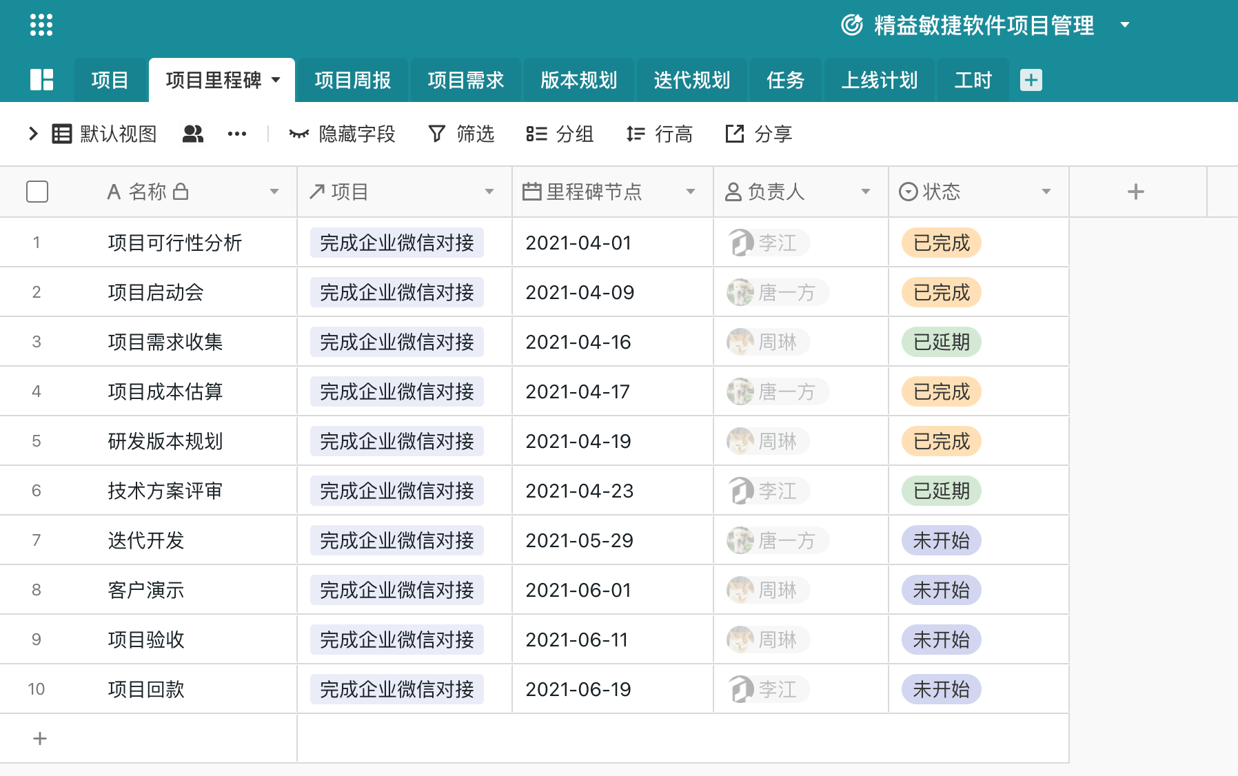 services.msc_services怎么读_services