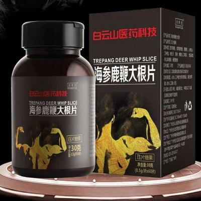 白云山海参鹿鞭大根片