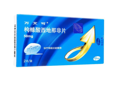 西地那非片