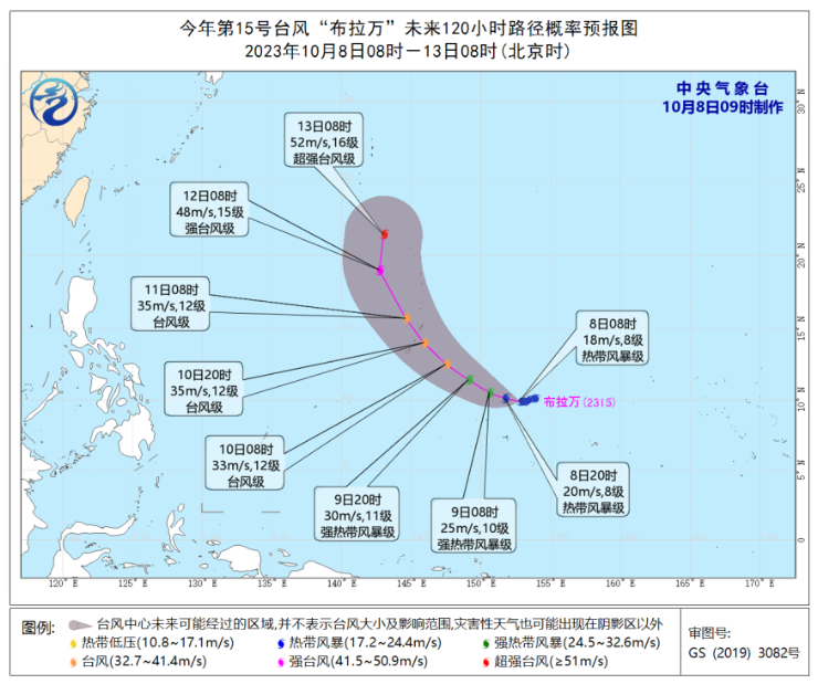今日寒露，秋意渐浓，福建天气阴沉多阵雨