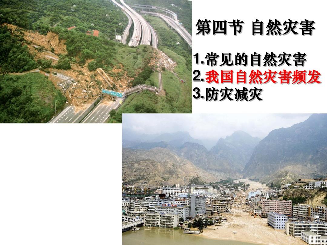 应用技术学院是什么学校_应用技术大学_3s技术及其应用