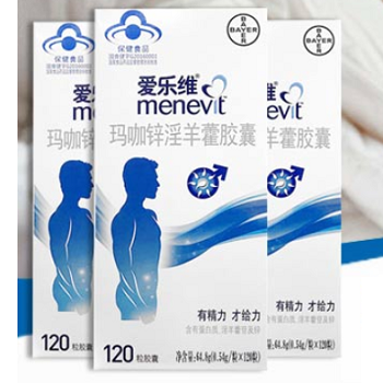 德国玛卡胶囊