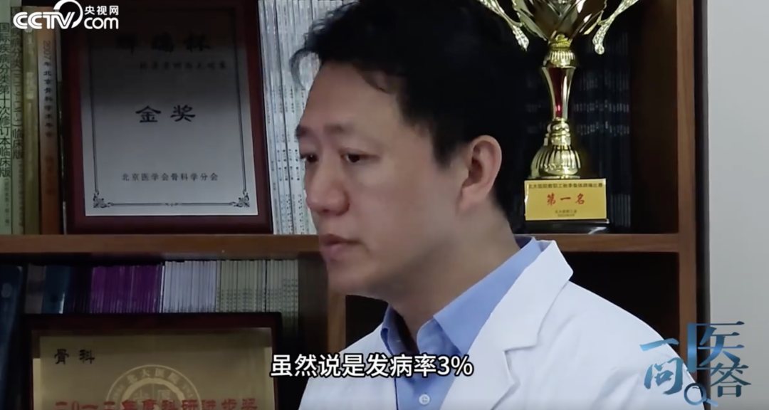 1个学校就发现76例！严重可致瘫痪，医生提醒