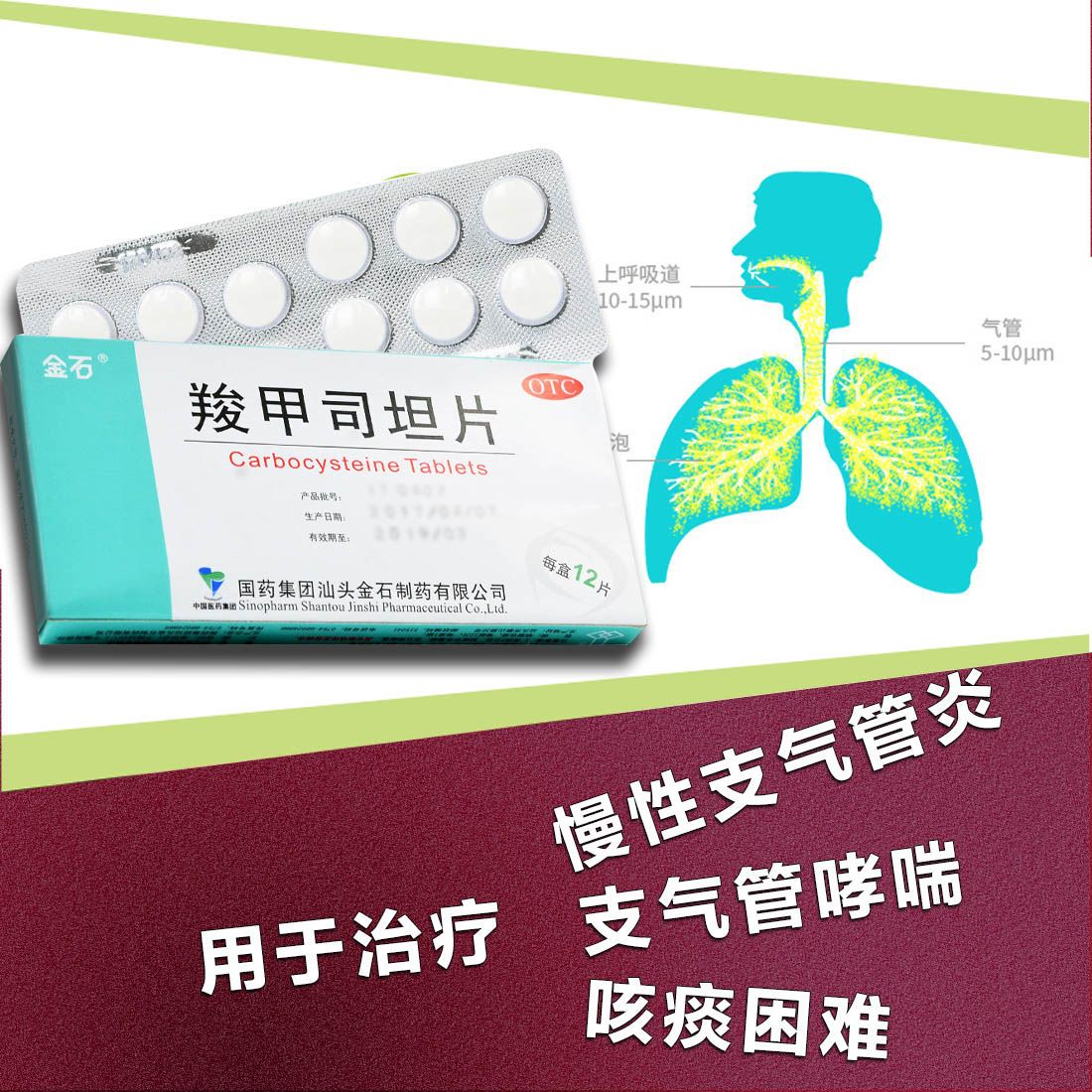 治疗支气管炎一般要多少钱_支气管炎治疗多久_气管支气管炎治疗