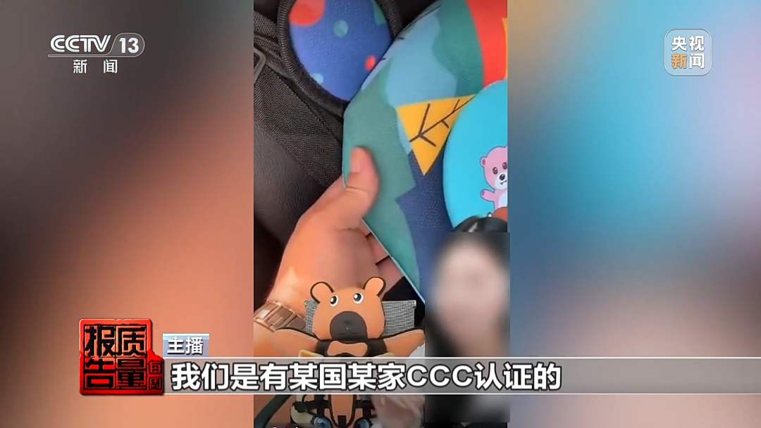 儿童安全坐垫能替代安全座椅？20款样品无一合格