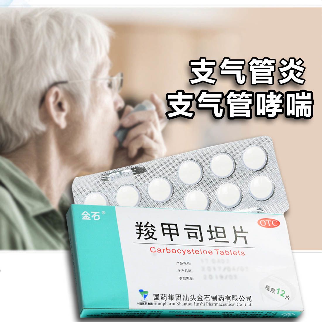 治疗支气管炎一般要多少钱_支气管炎治疗多久_气管支气管炎治疗