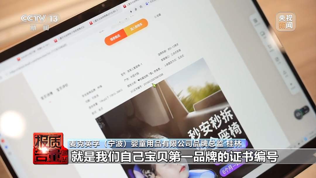 儿童安全坐垫能替代安全座椅？20款样品无一合格