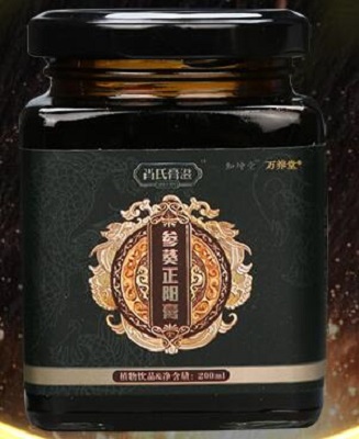 万养堂参葵正阳膏