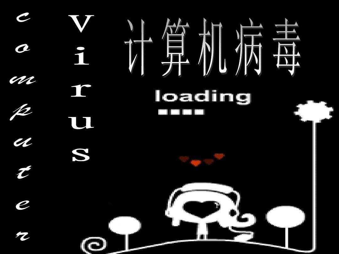 牛的免疫方案_免疫系统清除病毒_犇牛病毒专杀免疫软件usplpk清除 修复工具