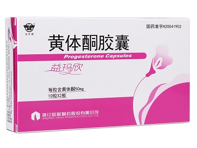 黄体酮胶囊