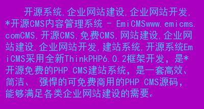 src-TVRZNMTY4MzYyMDQ5NAaHR0cHM6Ly93d3cudG9uZ21lbmdndW8uY29tL2ltZ3VybC8yMDIwLzA2LzIzL3d3dy5lbWljbXMuY29tLmpwZw==.jpg