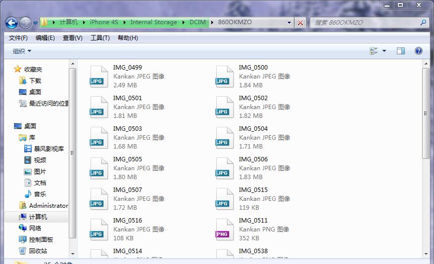 src-TVRZNMTY4Mzk1NzEzNQaHR0cHM6Ly9ia2ltZy5jZG4uYmNlYm9zLmNvbS9waWMvYjgxMmM4ZmNjM2NlYzNmZDcxYTNhMmE5ZDg4OGQ0M2Y4Njk0Mjc0OA== (1).jpg