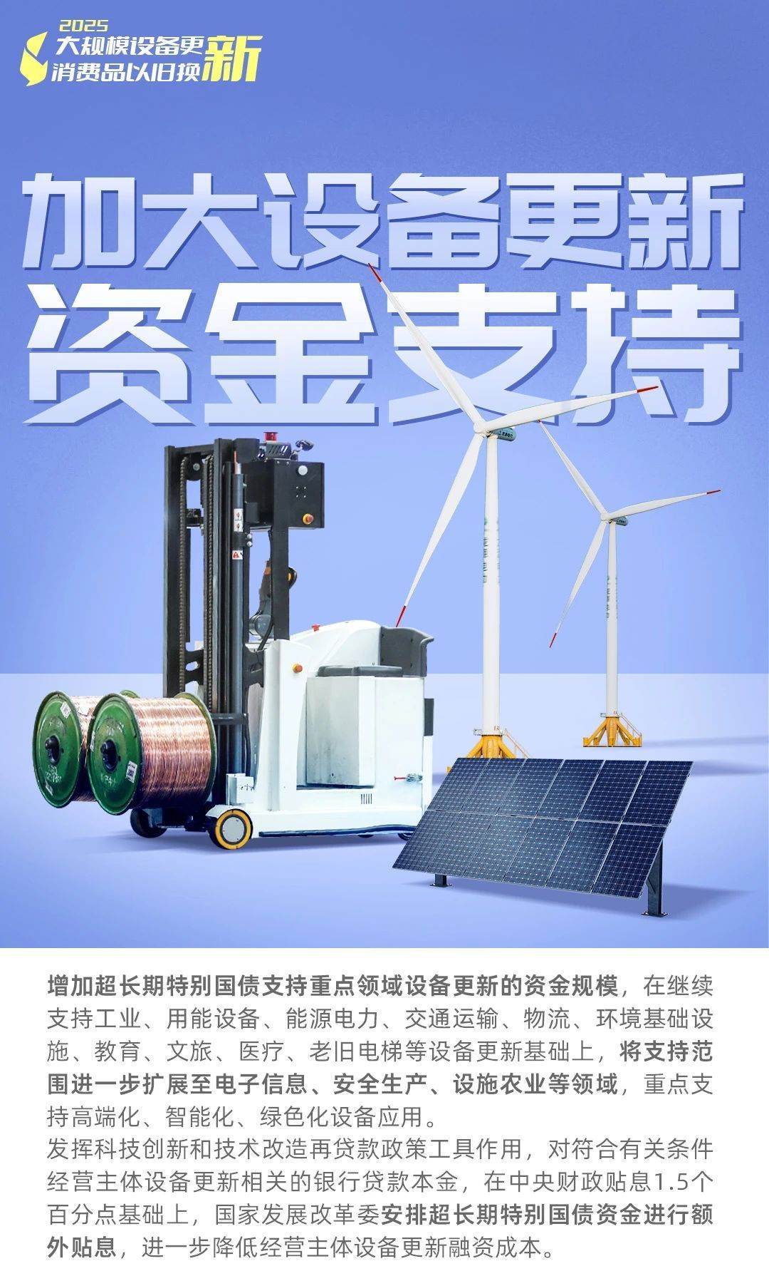 省一笔是一笔！今年换这些，有补贴→