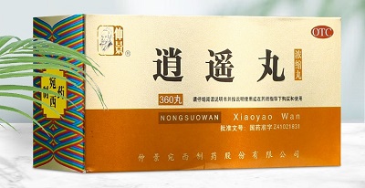 逍遥丸