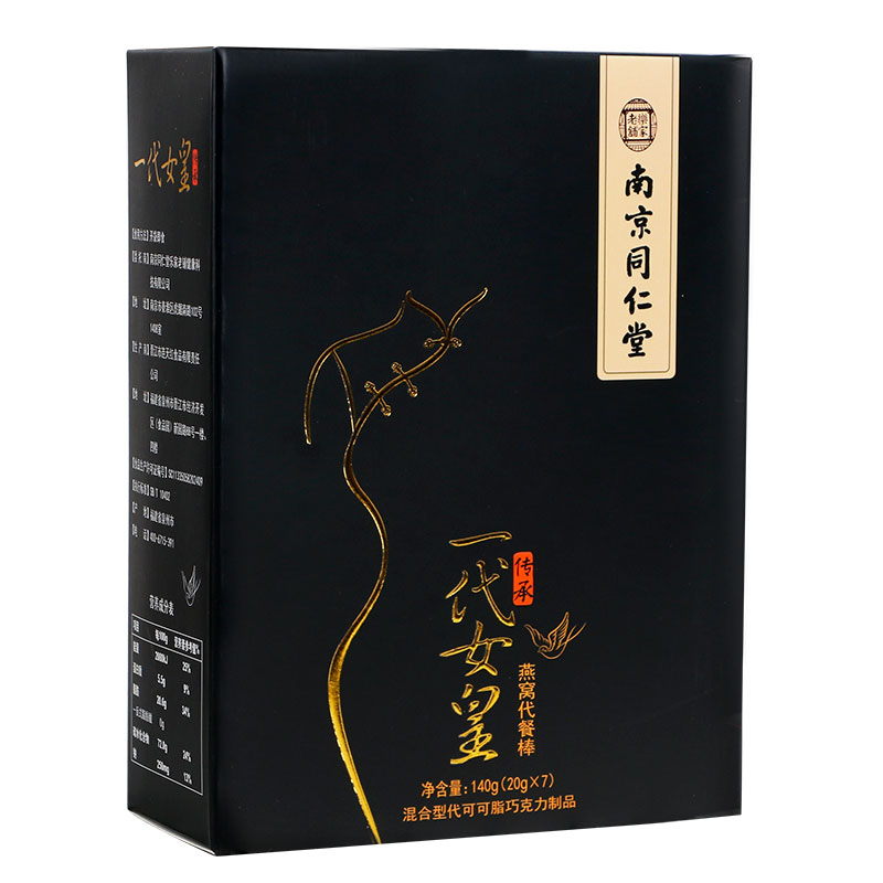 南京同仁堂一代女皇燕窝代餐棒