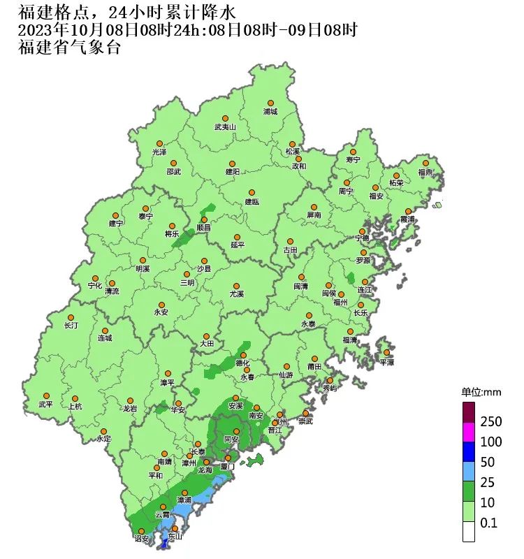 今日寒露，秋意渐浓，福建天气阴沉多阵雨