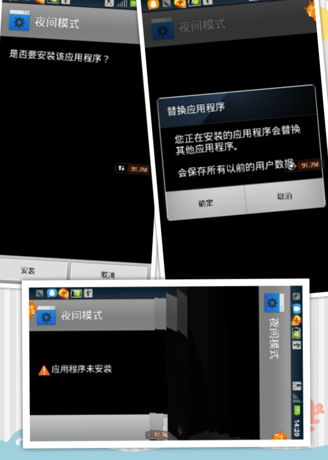 安装可以简易征收吗_安装可以开13%吗_可以安装apk的chrombook