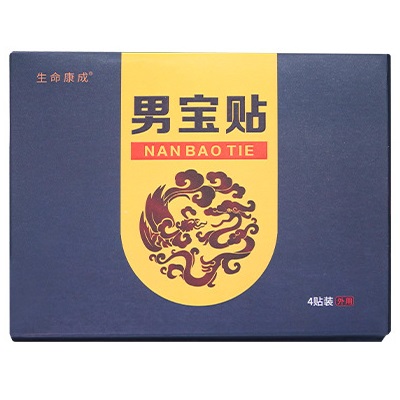 男宝贴