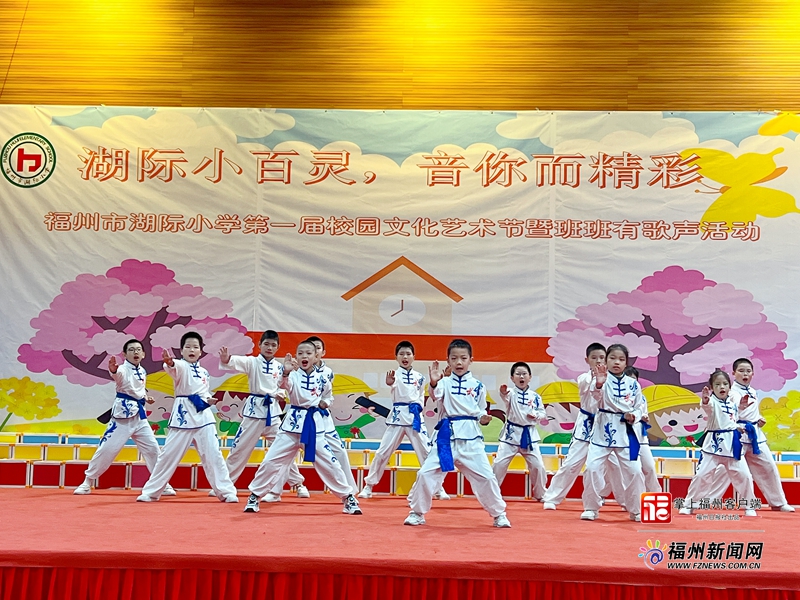 湖际小百灵 音你而精彩