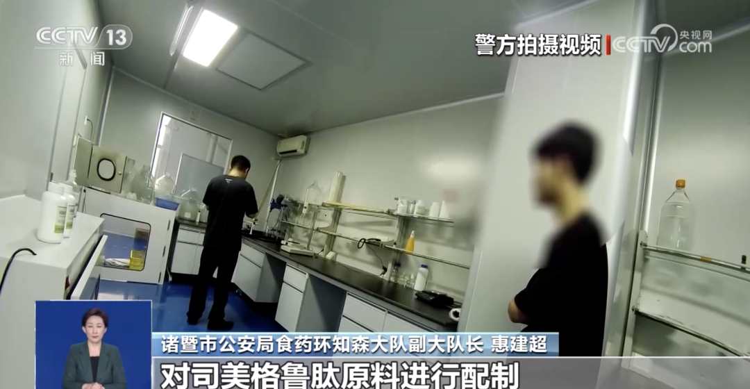 这款“减肥神药”进医保了？！原来是......