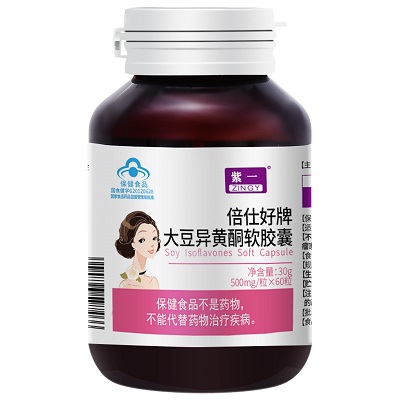 紫一大豆异黄酮