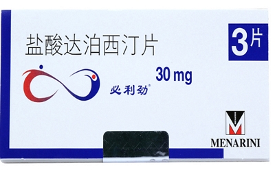 必利劲