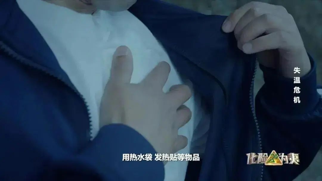 夜爬秦岭失温遇难，重要提醒：不要擅入