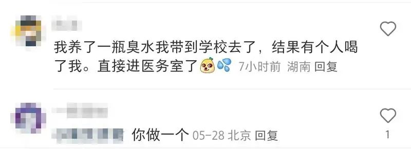 千万别做这事，可能会得肺炎
