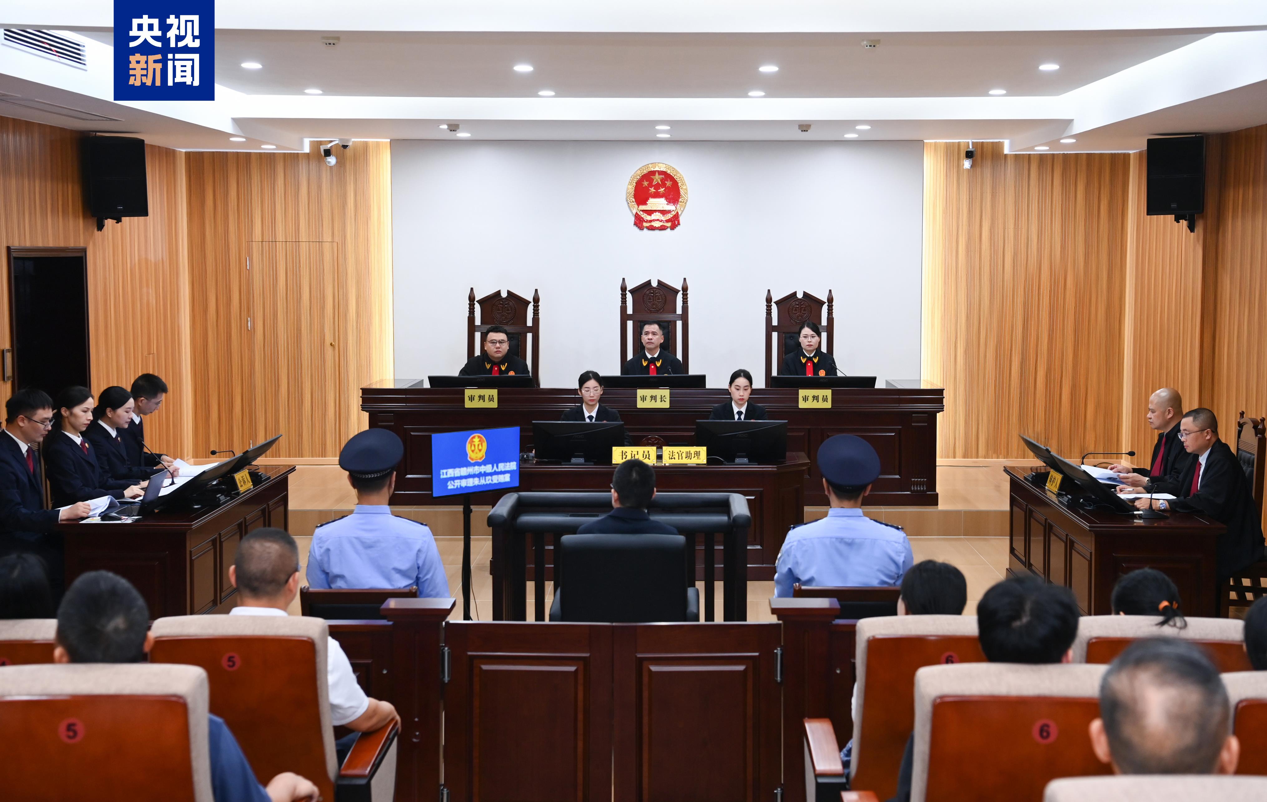 被控受贿1.05亿余元！浙江省政协原副主席朱从玖受审