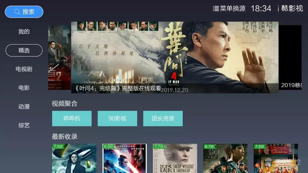 下载手游网_unlocker206 下载_下载安卓手游