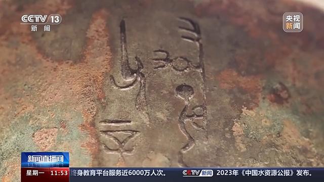 甲骨文中最早的“中”字和“国”字出现在哪？揭秘