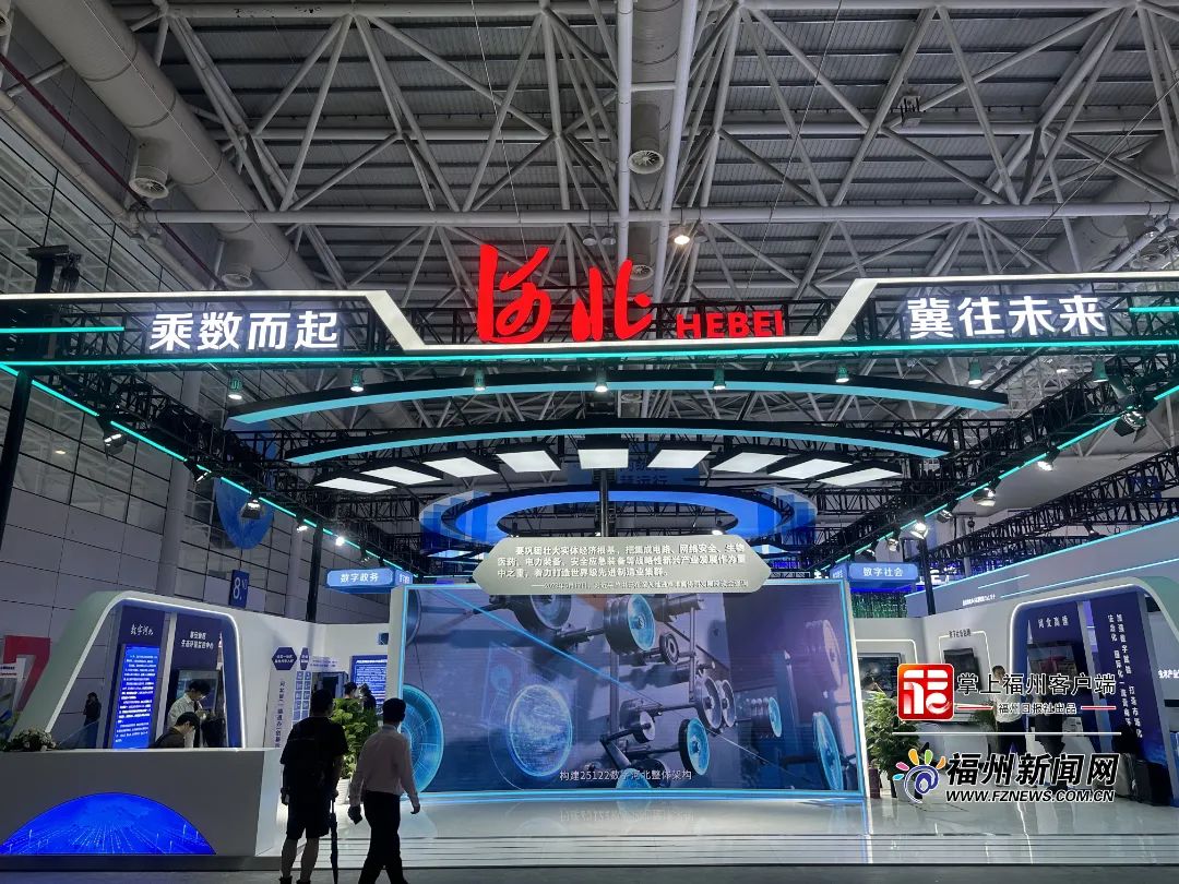魔力！酷炫！就在福州这里！速来！