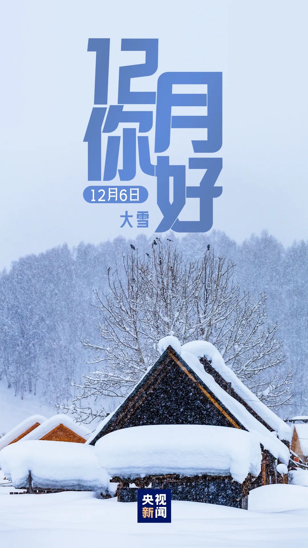 下下下下下下下下下周，就过年了