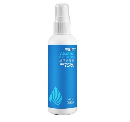 75%酒精