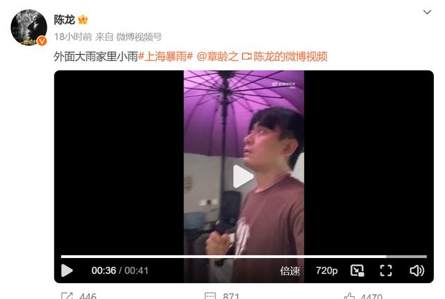 上海暴雨多位明星家中漏水 陈赫家里漏成水帘洞