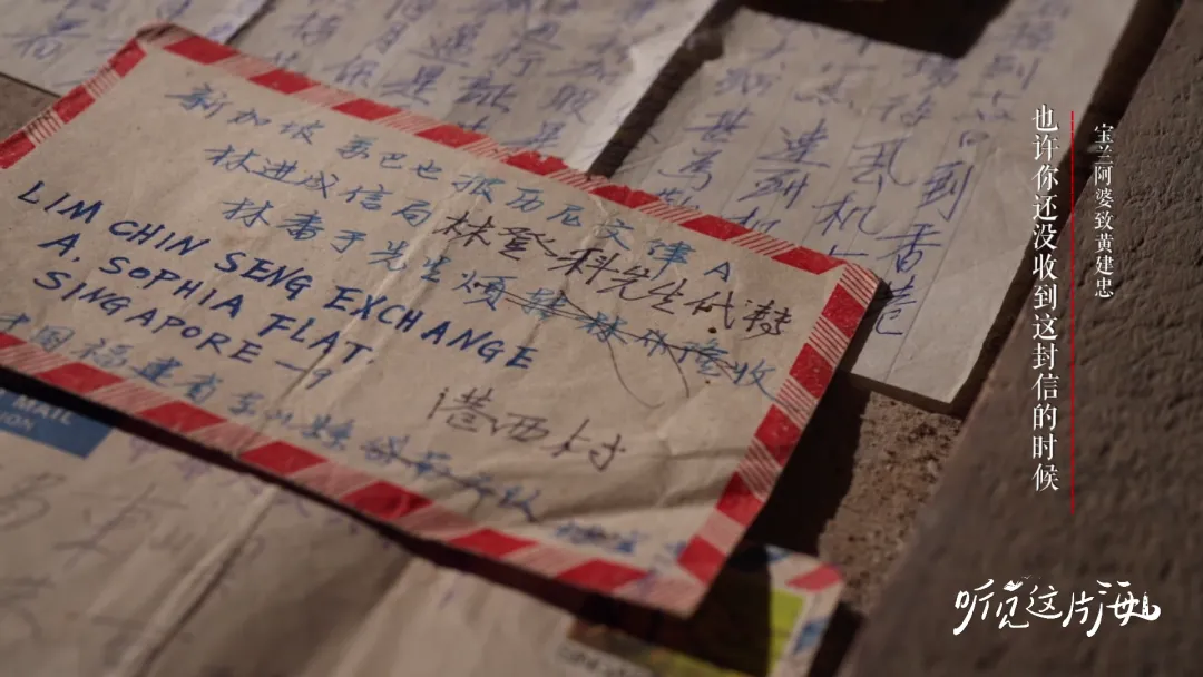 纸短情长，思念如海