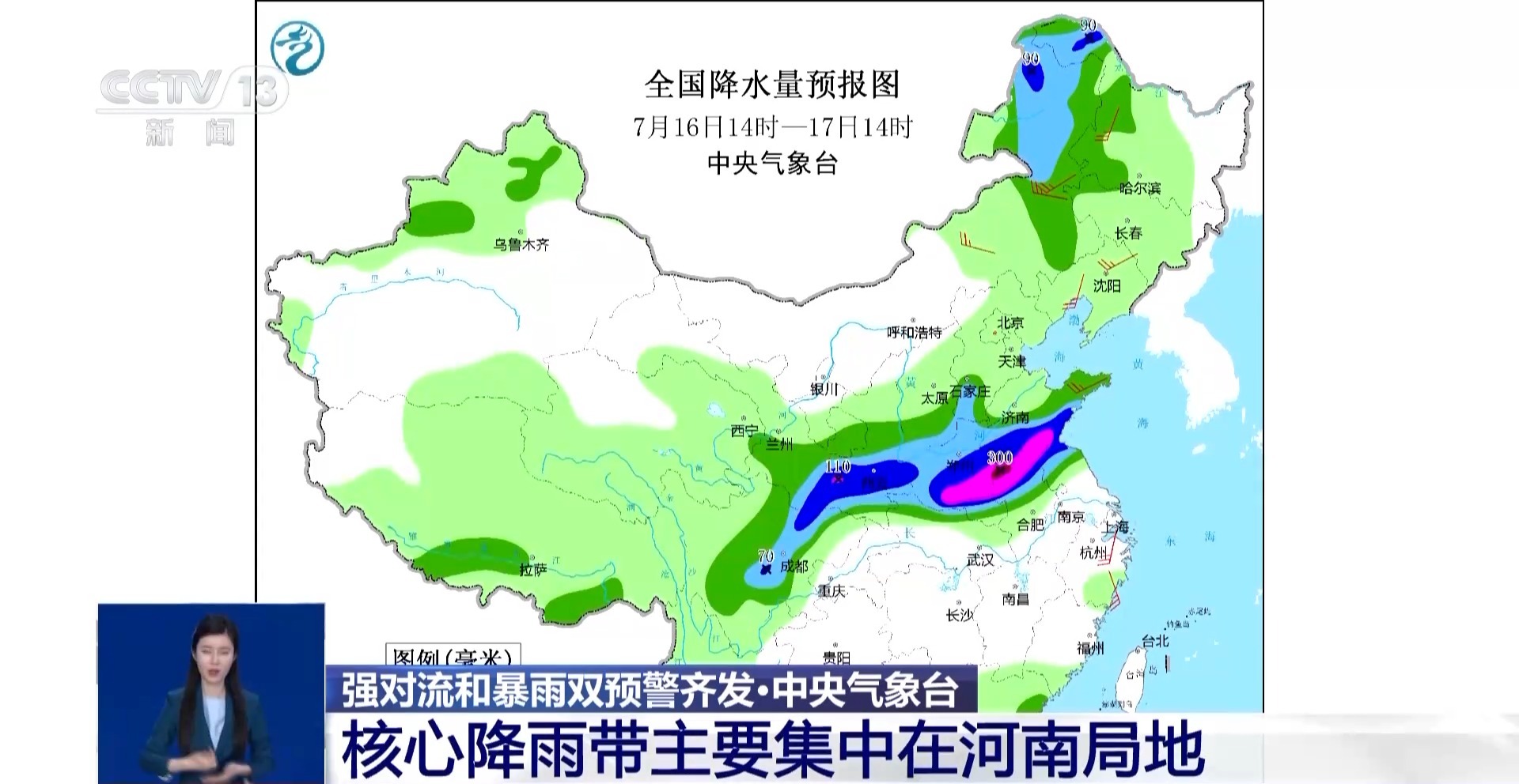 为什么河南这次雨这么大？何时停止？专家解答