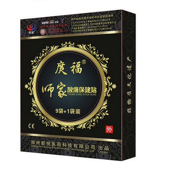 庹福筋骨保健贴