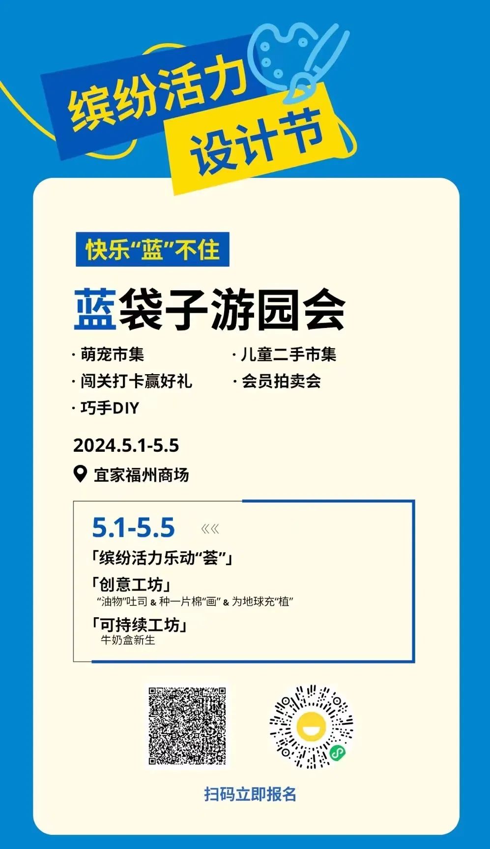 再掀热潮！今天，福州这里太嗨啦，一开始就忍不住了→