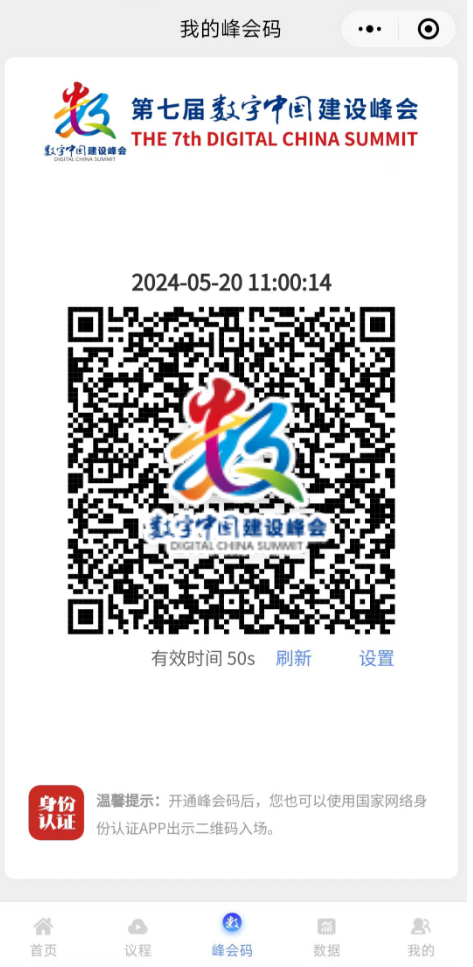 魔力！酷炫！就在福州这里！速来！