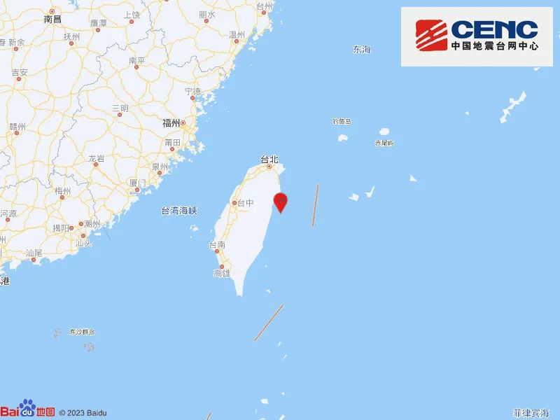 突发！台湾又震了！福建有震感！