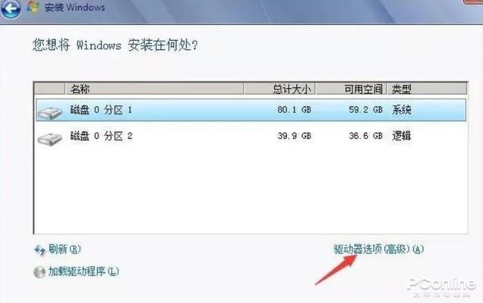 安装freebsd无法引导_如何安装freebsd_如何安装freebsd