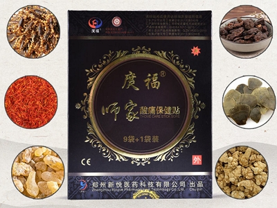 师家酸痛保健贴