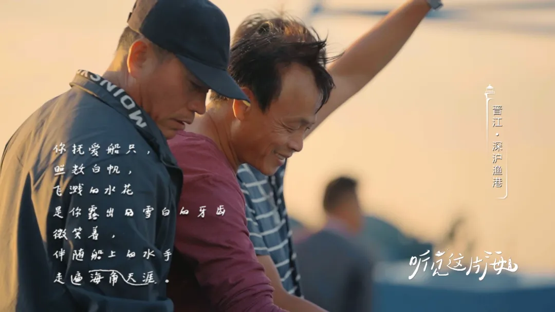 编导手记 | 永无休止的波浪，纪念“海洋诗人”蔡其矫