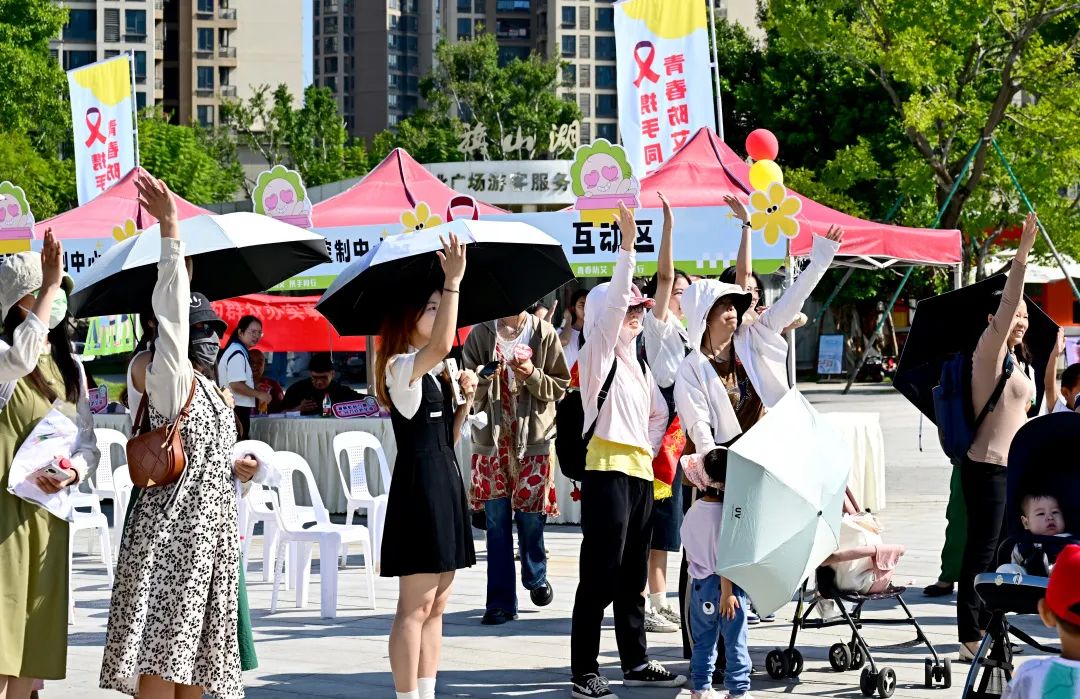 “青春防艾 携手同行”大型宣教活动在旗山湖公园举行