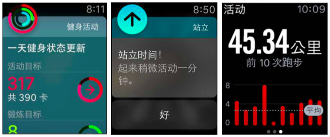 苹果手表4怎么设置省电_苹果手表省电设置方法_手表苹果设置省电吗