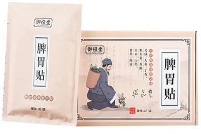 御恒堂脾胃贴