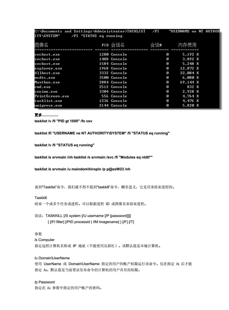 src-TVRZNMTY5MjE1OTc1OQaHR0cHM6Ly92aWV3LWNhY2hlLmJvb2sxMTguY29tL3ZpZXcxNC9NMDIvMTcvMDUvd0toMkRsX1M0bkNBY2RrTUFBQ1hJQVlsLXdRMTgxLnBuZw==.jpg