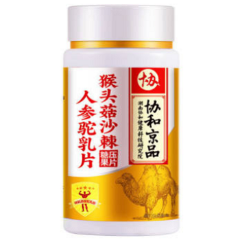猴头菇沙棘人参驼乳片