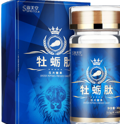  姿美堂牡蛎肽